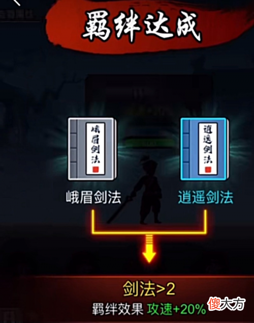 【游戏世界】新武侠自走棋来啦!比拟刀塔自走棋,玩法更新奇!