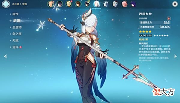 【游戏迷】原神：2.8版本UP池抽取建议，角色池还有点良心，武器着实难看！