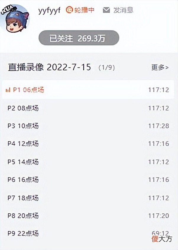 【游戏世界】Dota2-霸气也开始整活了?直播睡觉热度拉满,颇有老陈当年的风范