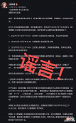 【游戏世界】王者即将停服?玩家仅剩19小时,小乔、赵云双喜临门,孙悟空笑了