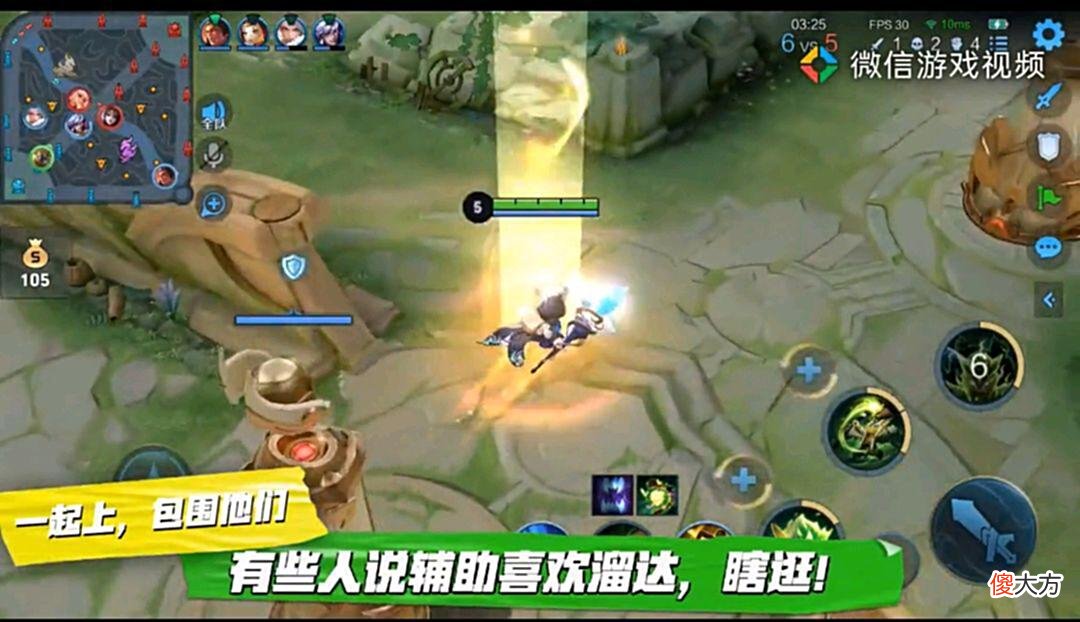 【游戏迷】王者荣耀:鬼谷子带崩全局?浅谈辅助带节奏的配合问题