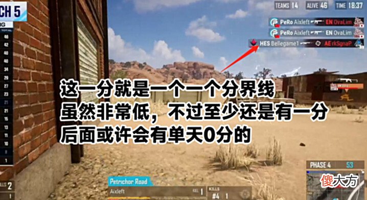 【游戏世界】绝地求生:仁川杯日本战队成送分童子,NH远离DNW得高分