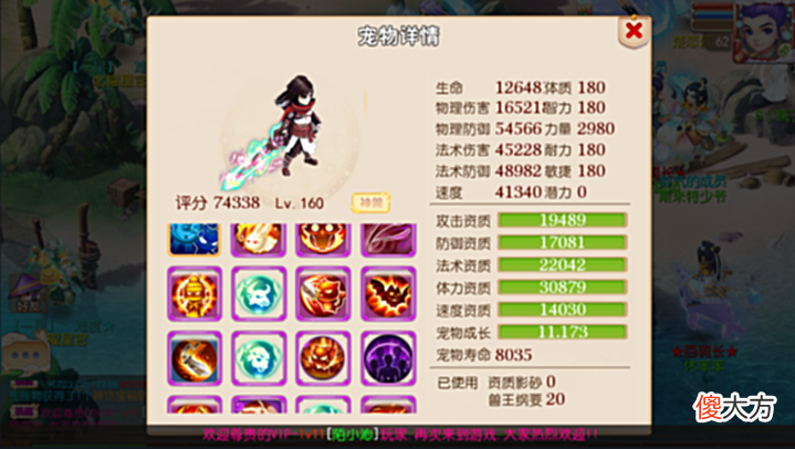 【游戏世界】梦幻西游手游:用两千万,打造顶级法系号,全套无级别。
