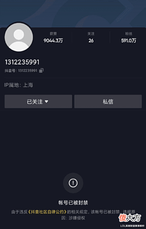 【游戏世界】UZI直播请假一天,随后抖音账号遭到封禁!又是RNG从中作梗?