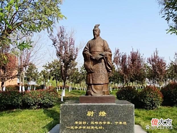 【爱历史】秦尉缭和魏尉缭是同一个人吗？他为何说秦始皇“少恩而虎狼心”？
