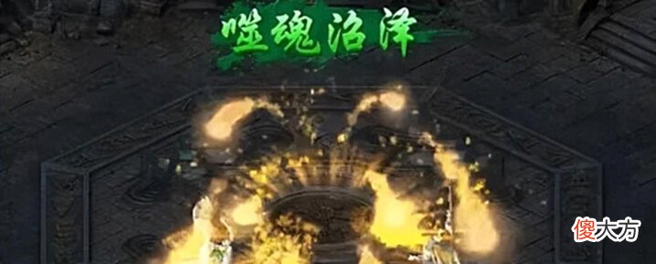 【游戏迷】热血传奇:那些不可思议的攻城方法,最后一种让小虾米失去沙巴克