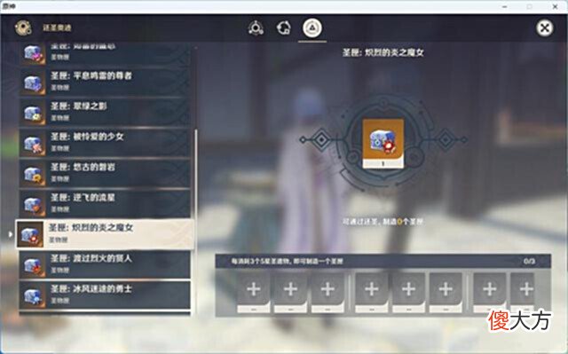 【游戏迷】原神玩家提前“偷跑”到须弥并带来了11张图，万叶可以放心了