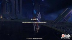 【游戏世界】原神:老玩家打不满深渊有三种可能,多数是第二种,难度不是问题