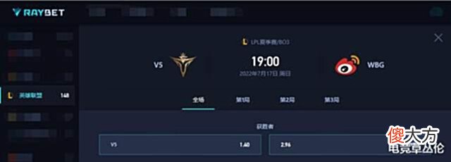 【游戏迷】V5大战WBG,Theshy和Rookie在夏季赛的首次交手