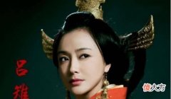 【爱历史】吕后为什么要杀韩信？她有何目的？