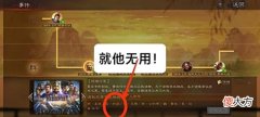 【游戏迷】三国志战略版:江东猛虎孙坚,真的崛起了?平民能用吗?