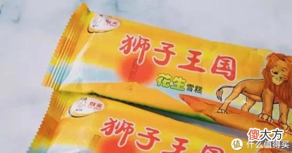 【游戏迷】雪糕刺客没完没了,最高3元,十二雪糕护卫守护盛夏