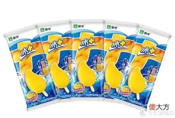 【游戏迷】雪糕刺客没完没了,最高3元,十二雪糕护卫守护盛夏