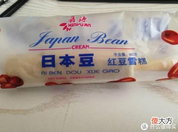 【游戏迷】雪糕刺客没完没了,最高3元,十二雪糕护卫守护盛夏