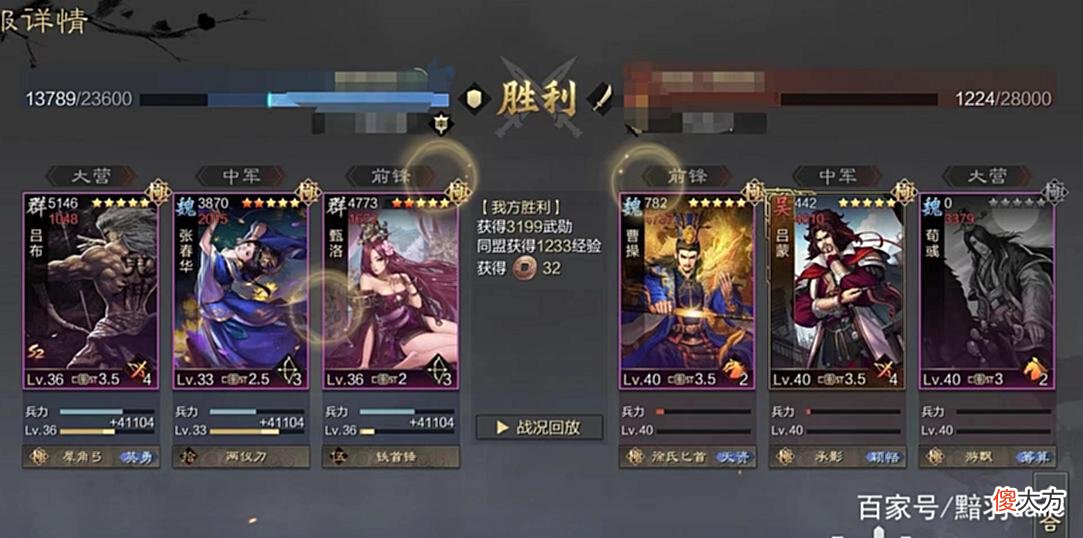 【游戏世界】率土之滨：低配高能平民专属，吕张甄小流氓开荒即成型！