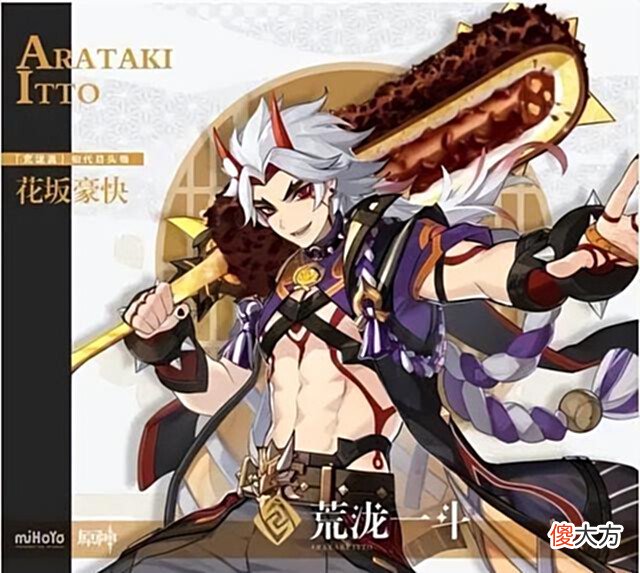 【游戏世界】原神:二创有多奇葩?各种“凌华”纷纷出现,七七版凌华属实惊悚