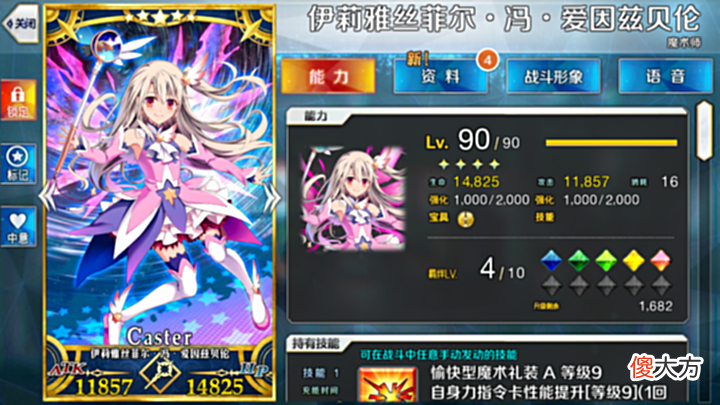 【游戏迷】FGO:新出的角色讨论度会高一点,圆桌角色现状分析!