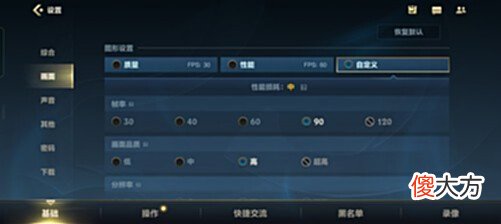 【游戏世界】OPPOReno8Pro+游戏评测四款主流游戏压力测试
