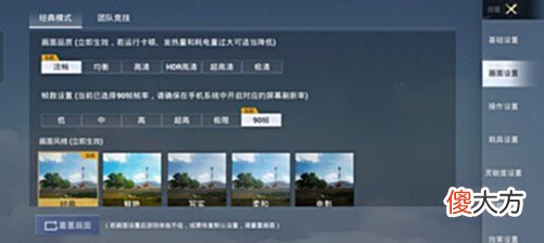 【游戏世界】OPPOReno8Pro+游戏评测四款主流游戏压力测试