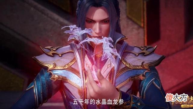 【游戏迷】斗罗大陆：唐三都收到过哪些贵重宝贝？最后一个漫迷都想要