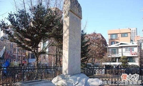 【爱历史】韩国有块纪念碑, 上刻七个汉字, 韩国人想抹掉却无法改变历史