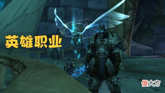 【游戏迷】魔兽世界wlk版本4个坦克职业的优缺点分析