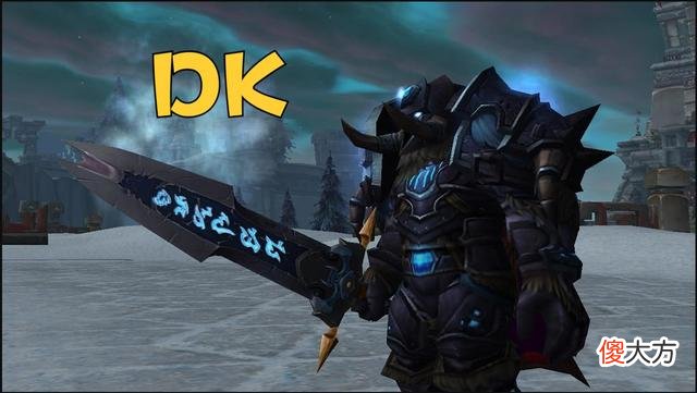 【游戏迷】魔兽世界wlk版本4个坦克职业的优缺点分析