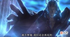 【游戏世界】叶罗丽第十季：水王子，你爸喊你回家继承家业