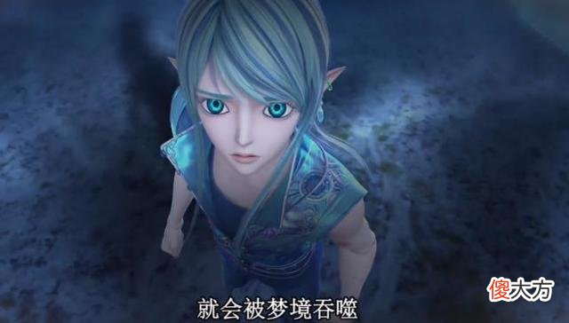 【游戏世界】叶罗丽第十季：水王子，你爸喊你回家继承家业
