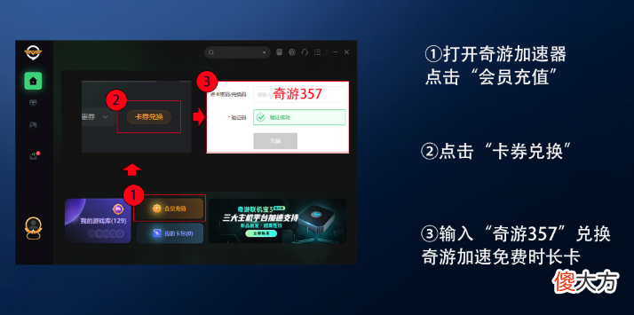 【游戏迷】《失落的方舟》7.20更新详情攻略