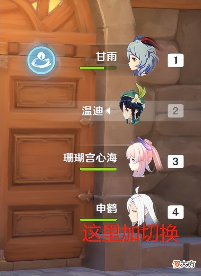 【游戏世界】《崩坏3》3.0版本爆料，原神编队切换有多麻烦