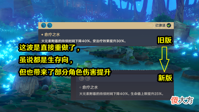 【游戏世界】《崩坏3》3.0版本爆料，原神编队切换有多麻烦