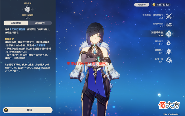 【游戏世界】《崩坏3》3.0版本爆料，原神编队切换有多麻烦