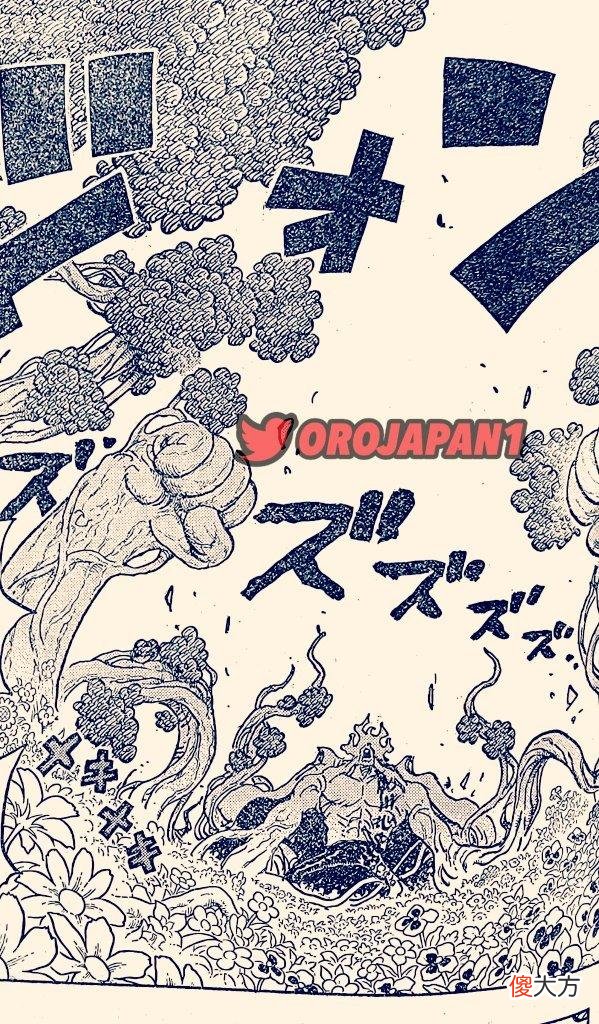 【游戏世界】海贼王：绿牛化身植物人，果实能力惊艳众人