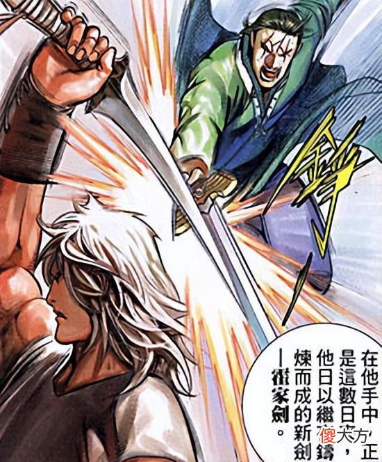 【游戏迷】《风云》霍家剑法能对抗玄阴十二剑，是因为使用者是步惊云