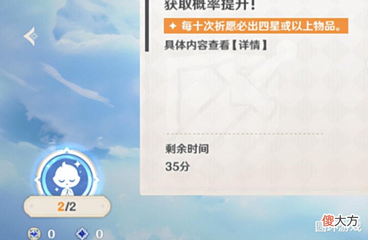 【游戏迷】《原神》五星武器的本质,其实就是策划在卖数值