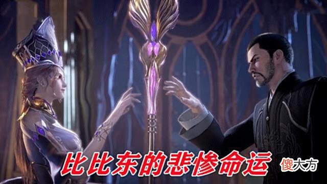 【游戏迷】斗罗：四位可怜母亲，最惨的不是阿银和小舞妈妈，而是她