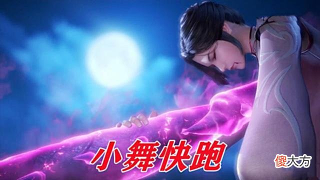 【游戏迷】斗罗：四位可怜母亲，最惨的不是阿银和小舞妈妈，而是她