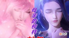 【游戏迷】斗罗：四位可怜母亲，最惨的不是阿银和小舞妈妈，而是她