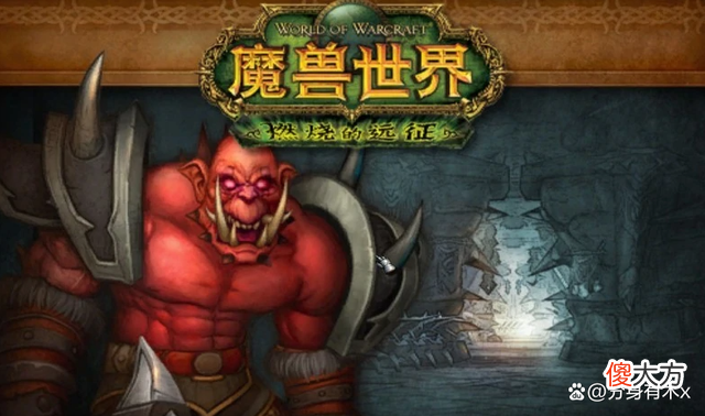 【游戏迷】魔兽世界：wlk版本最值得打的副本