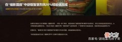 【游戏迷】魔兽世界正式服10.0版本前夕开放，wlk怀旧服上线时间推迟