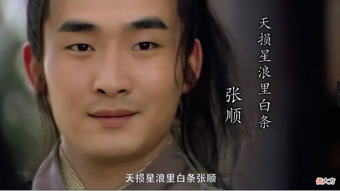 【爱历史】《水浒传》中张顺和三阮兄弟谁更厉害？